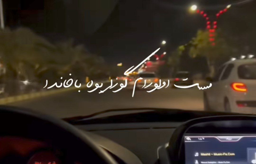  ترکی مست اولورام گوزلریوه باخاندا